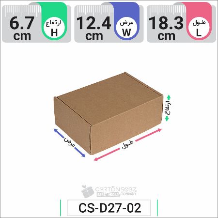 تصویر محصول جعبه مدل دار دایکاتی کارتن کیبوردی کد CS-D27-02